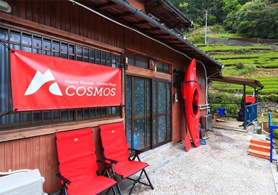 Cosmos Guesthouse มิโยชิ ภายนอก รูปภาพ